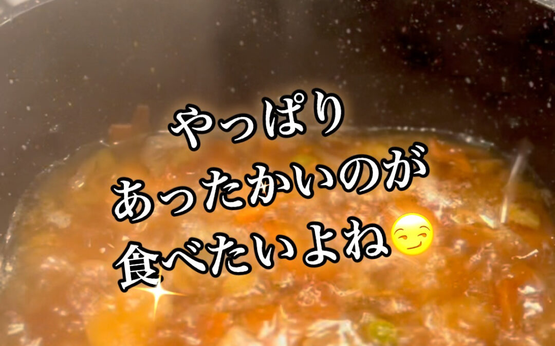 ⁡村木屋はなれ〜 〜