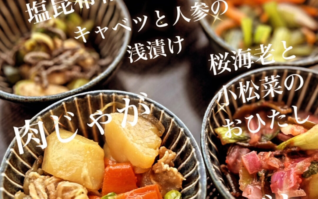 ⁡村木屋はなれ〜 〜