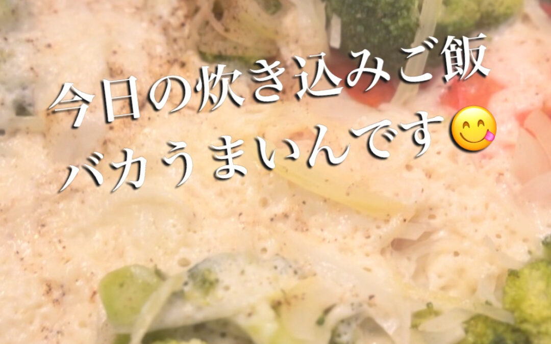 ⁡村木屋はなれ〜 〜