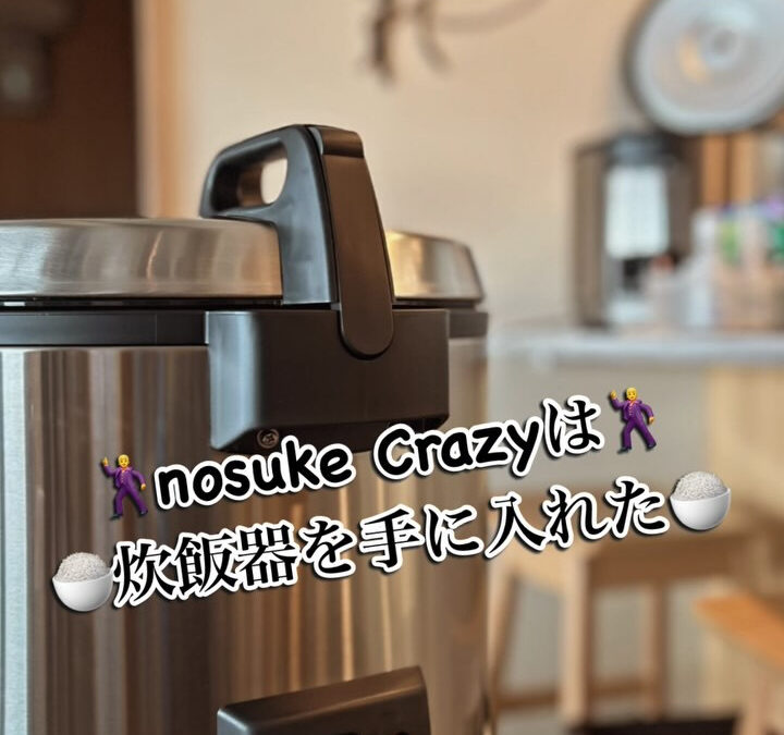 ⁡村木屋はなれ〜 〜