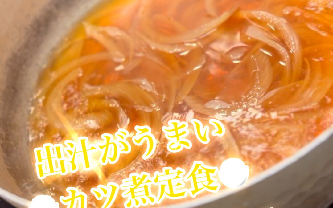 ⁡村木屋はなれ〜 〜