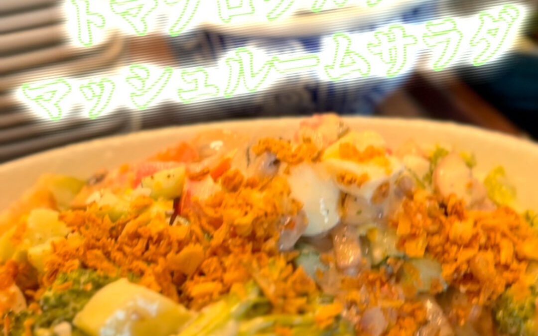 ⁡村木屋はなれ〜 〜