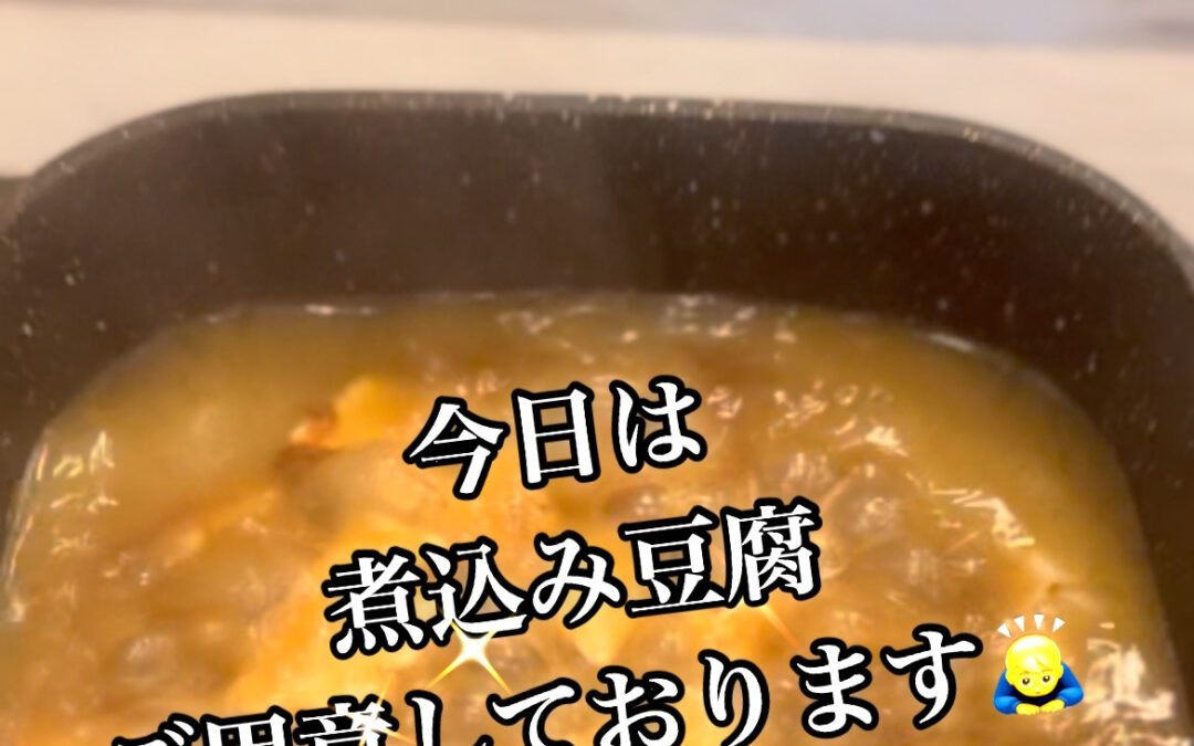 ⁡村木屋はなれ〜 〜