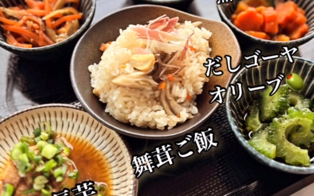 ⁡村木屋はなれ〜 〜