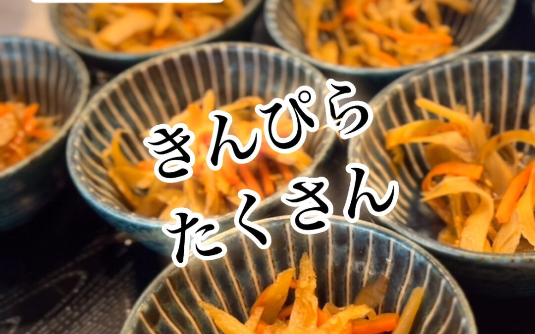 ⁡村木屋はなれ〜 〜