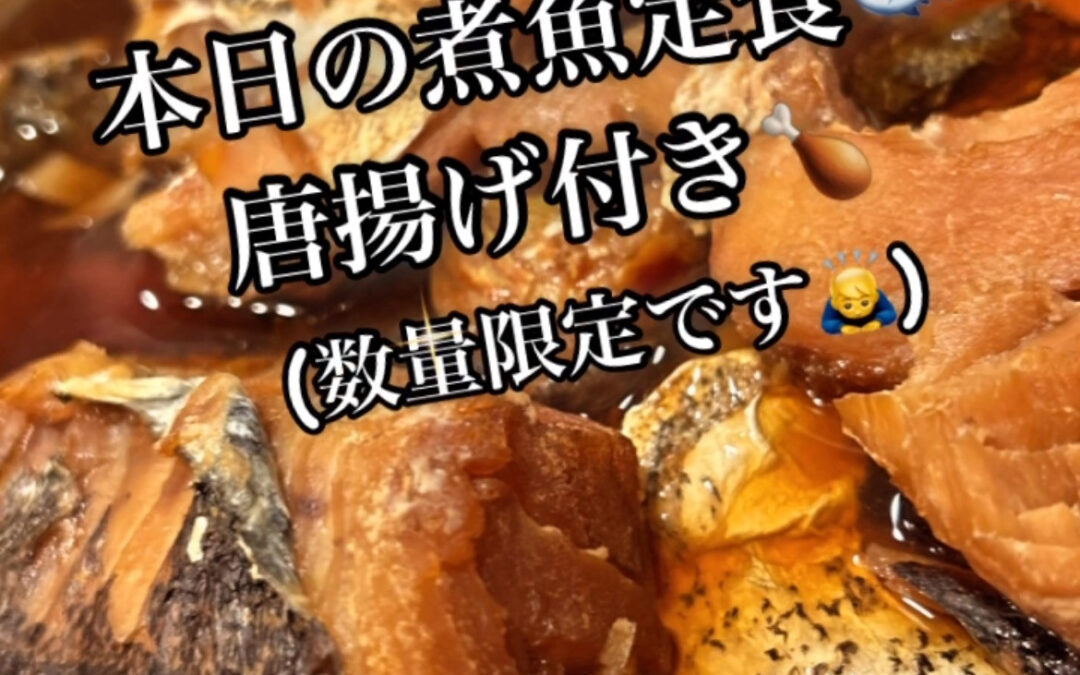 ⁡村木屋はなれ〜 〜