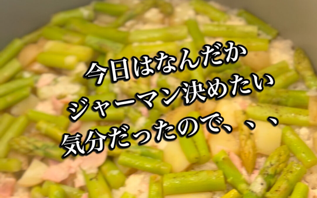 ⁡村木屋はなれ〜 〜